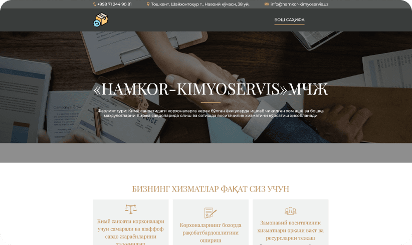 «HAMKOR-KIMYOSERVIS» MChJ